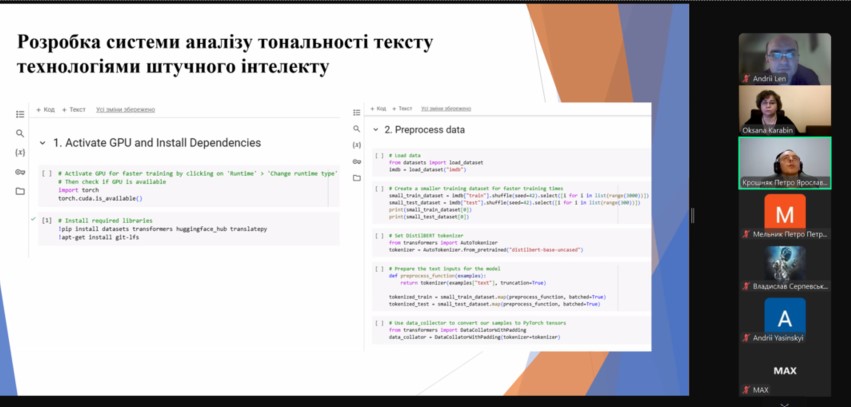Поетапність розробки системи аналізу тональності тексту